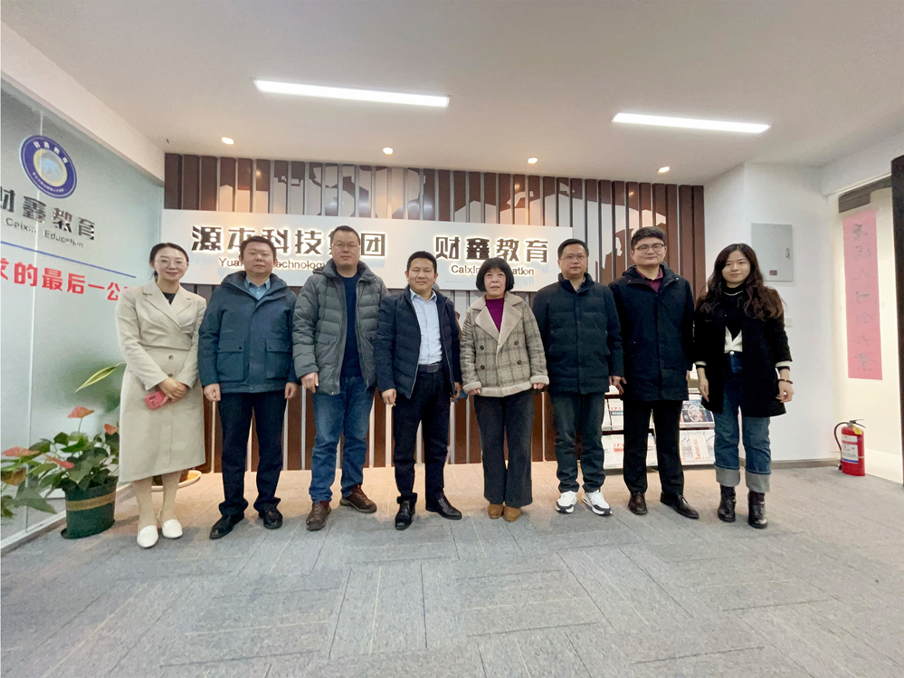 南邮通达学院常务副院长杨立军带队赴公海555000官网科技集团走访调研