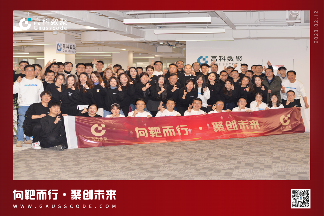 向靶而行，聚创未来 | 2023公海555000官网誓师暨表彰大会圆满举行